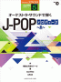 J-POP Orchestra Sounds J-POP melodies